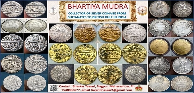 Bhartiya Mudra Bhartiya Mudra