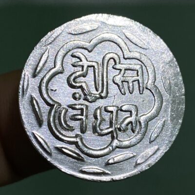 MEWAR state silver rupee , Dosti London crude legend type