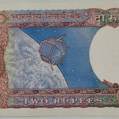 2 RUPEES NARASHIMHAM