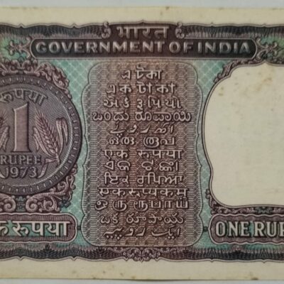 1 RUPEE MG KAUL 1974