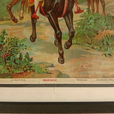 Shivaji Maharaj with Sant Tukaram Litho print by Raja Ravi Verma