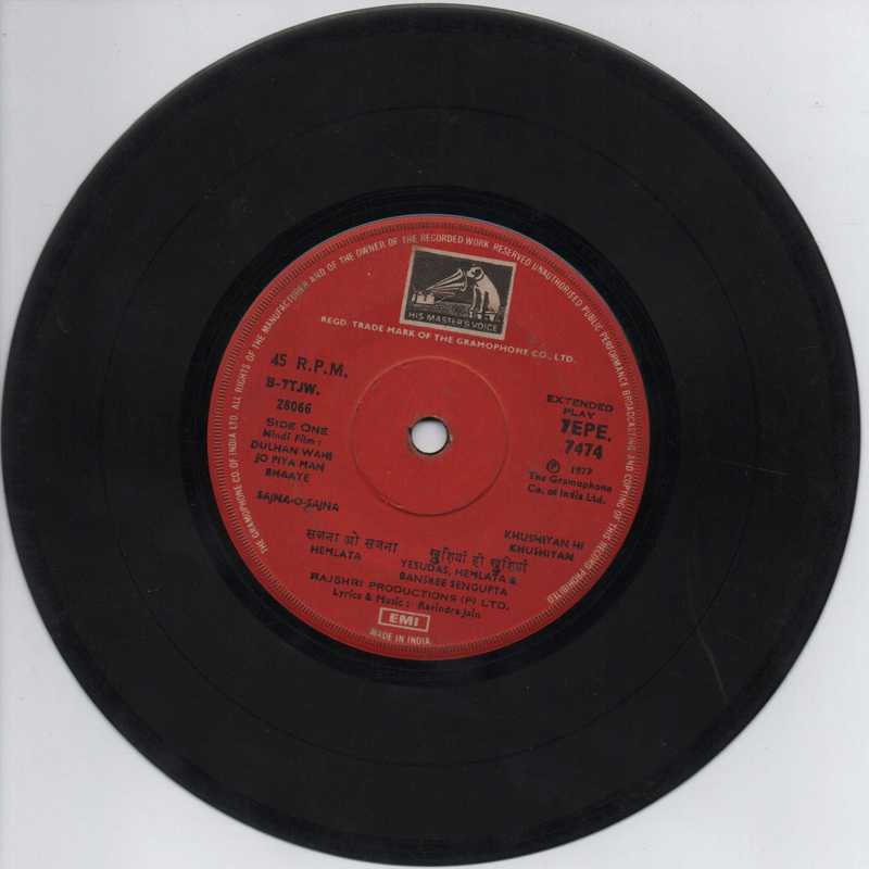 DULHAN WAHI JO PIYA MAN BHAAYE Vinyl Record EP 7