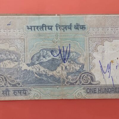 MULTIPLE ERROR Notes: 100 Rs: Bimal jalan PRINTING ERROR [at Top white paper and backside color paper extra visible.] Plus CUTTING ERROR [down governor is cut] Used Banknote