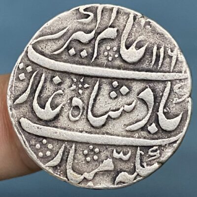 Alamgir II, Ahmednagar Farrukhabad mint rupee