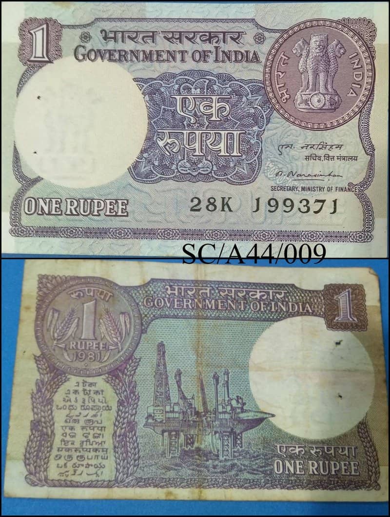 1 RUPEE, 1981, [A44] , Inset PLAIN, Prefix K, M NARASIMHAM, SERIAL