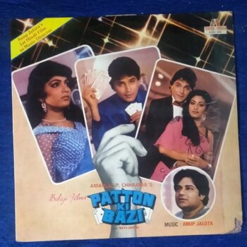 Patton Ki Bazi - 2392 493 -Bollywood LP Vinyl Record, Condition - Mint-(100%), Cover - Original - Record Details Title Patton Ki Bazi - 2392 493 Star Cast Rajan Sippy, Khusboo, Swapna, Gulshree Gadkar, Jayshree Gadkar, Bharat Kapoor, Ramesh Tiwari, Rajesh Puri, Lilliput & Yunus Parvez Director Ram Govind Producer Amarlal P. Chhabria Music Anup Jalota Lyrics Maya Govind Movie Releasing Year 1986 Genre Original Soundtrack Language Hindi Label Music India Made In India Manufacture Music India Ltd Serial No. 2392 493 Side One Aaja Re Aaja Tu Aaja Asha Bhosle , Anup Jalota & Chorus Mora Saiyan Pakde Baiyyan Asha Bhosle & Udit Narayan Nahin Door Manzil Kishore Kumar & Chorus Chhum Chhananan Payal Bole Asha Bhosle, Anup Jalota & Chorus Side Two Aakhri Baar Tere Husn Ko Sajda Kar Lun Anup Jalota Mera Sajna Mujhe Mil Gaya Asha Bhosle Jalta Hai Yeh Badan Asha Bhosle Kanhaiya Tu Naiyya Ko Par Lagade Asha Bhosle, Anup Jalota & Chorus Specification Size 12 Inches Speed 33 RPM Record Condtion - Mint Cover Condition - Excellent( As Per Photo)