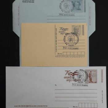 Special Cancellation Celebrating World Photography Day on Postal Stationery (Postcard, Inland Letter & Envelope)