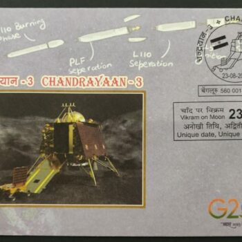 Special Cover released by the Karnataka Postal Circle to Commemorate the Success of CHANDRAYAAN-3