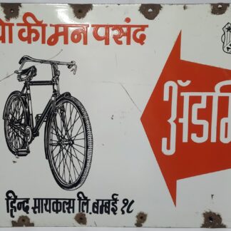 Vintage Sign Board - Hind Cycles Limited Bombay (audmiral) - Porcelain Enamel Sign Board - (Old & Original)