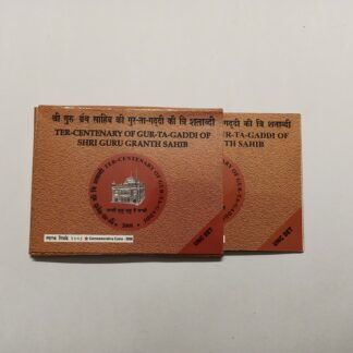 Gurdi gaddi