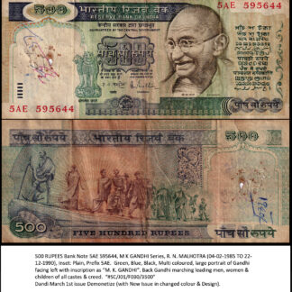 USED BUYER WILL GET THE SAME NOTE AS IN IMAGE