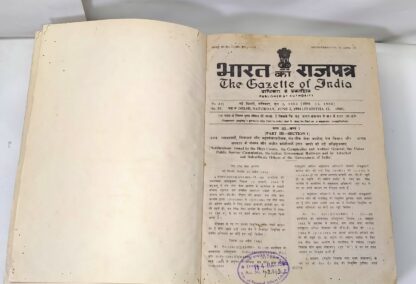 Gazette of India - Part 3 Section (1)- (June 2 -9) - 1984 - Leather Binding Book