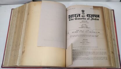 Gazette of India - Part 1 Section (1)- (January to December) - 1982 - Leather Binding Book (Extraordinary)