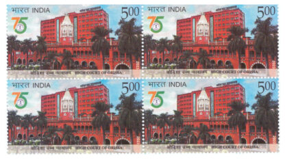 High Court of Orissa Rs 5 MNH BLOCK OF 4 STAMP