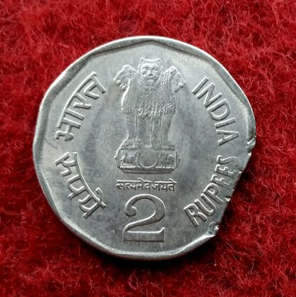 2 Rupees Sardar Vallabhbhai Patel 1996 Ragged Clip Error Coin (Mumbai Mint)