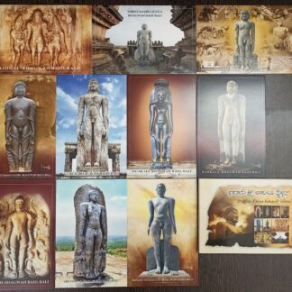 Bhagvan Shree Bahubali Vaibhav Set of 10 Cancelled Post Cards with Special Place cancelation