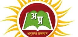Anuradha Prakashan