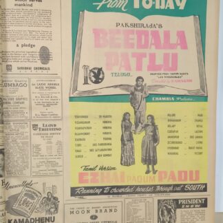 The Hindu: Saturday, 9 December 1950 - Vintage Collectible Newspaper (1950)