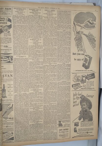 The Hindu: Sunday, 17 December 1950 - Vintage Collectible Newspaper (1950)
