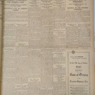 The Hindu: Sunday,18 January 1948 - Vintage Collectible Newspaper (1948)