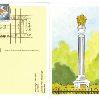 Ashoka Pillar Permanent Pictorial Cancellation Picture Post Cards
