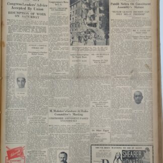 The Times of India : Saturday, 3 August 1946 - Vintage Rare Collectible Newspaper (1946)