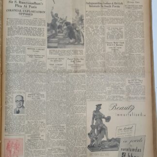 The Times of India : Monday, 5 August 1946 - Vintage Rare Collectible Newspaper (1946)