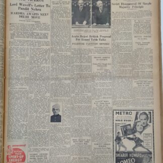 The Times of India : Saturday, 10 August 1946 - Vintage Rare Collectible Newspaper (1946)