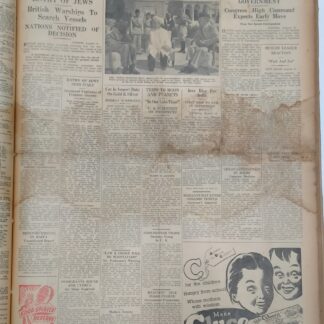 vThe Times of India : Tuesday, 13 August 1946 - Vintage Rare Collectible Newspaper (1946)