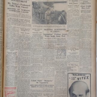 The Times of India : Friday, 23 August 1946 - Vintage Rare Collectible Newspaper (1946)