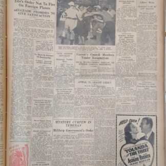 The Times of India : Saturday, 24 August 1946 - Vintage Rare Collectible Newspaper (1946)