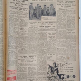vThe Times of India : Tuesday, 27 August 1946 - Vintage Rare Collectible Newspaper (1946)