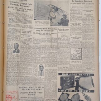 The Times of India : Wednesday, 28 August 1946 - Vintage Rare Collectible Newspaper (1946)