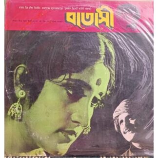 The best seller movie bengali clearance