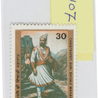 F107300TH ANNIVERSARY OF CHHATTRAPATI SHIVA JI MAHARAJ[2]