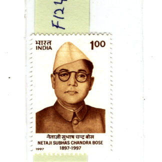 F124 BIRTH CENTENARY NETAJI SUBHAS CHANDRA BOSE
