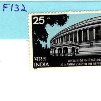 F132 25TH ANNIVERSARY OF REPUBLIC INDIA