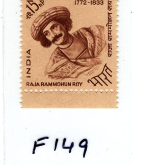 F149 RAJA RAMMOHAN ROY 15 NP MNH STAMP
