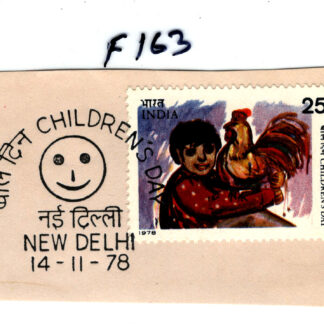 F163 1st DAY CANCELLEATION 14-11-78 CHILDREN DAY
