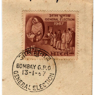F164 1st DAY CANCELLEATION 13-01-67 GENERAL ELECTION