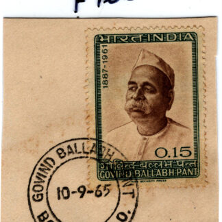 F166 1st DAY CANCELLEATION 10-09-65 govind ballabh pant