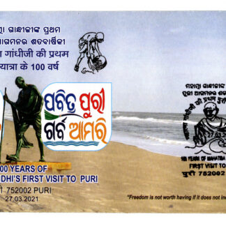 F176SPL COV 100 YRS OF MAHATMA GANDHI'S 1ST PURI VISIT ON 26-03-1921