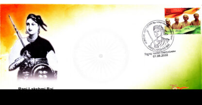 F178 SC 01-08-2022 TRIBUTE TO UNSUNG FREEDOM FIGHTER RANI LAKSHMI BAI