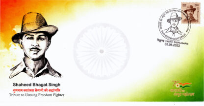 F182 SC 05-08-2022 TRIBUTE TO UNSUNG FREEDOM FIGHTER SARDAR BHAGAT SING