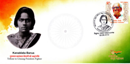 F185 SC 08-08-2022 TRIBUTE TO UNSUNG FREEDOM FIGHTER KANAKLATA BARUA