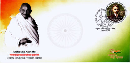 F186 SC 09-08-2022 TRIBUTE TO UNSUNG FREEDOM FIGHTER MAHATMA GANDHI