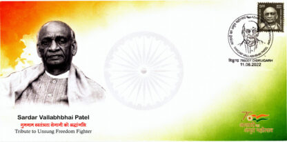F189 SC 11-08-2022 TRIBUTE TO UNSUNG FREEDOM FIGHTER SARDAR VALLABHAI PATEL