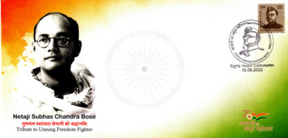 F195 SC 15-08-2022 TRIBUTE TO UNSUNG FREEDOM FIGHTER NETAJI SUBHASH CHANDRA BOSE