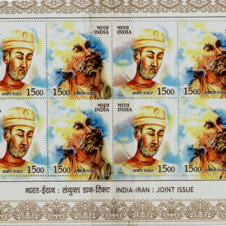 F217 INDIA IRAN JOINT ISSUE 2004 MNH STAMPS