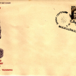 F220 02-10-1969 FDC GANDHI CENTENARY 1869-1969